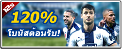 120% โบนัสยินดีต้อนรับ 12bet